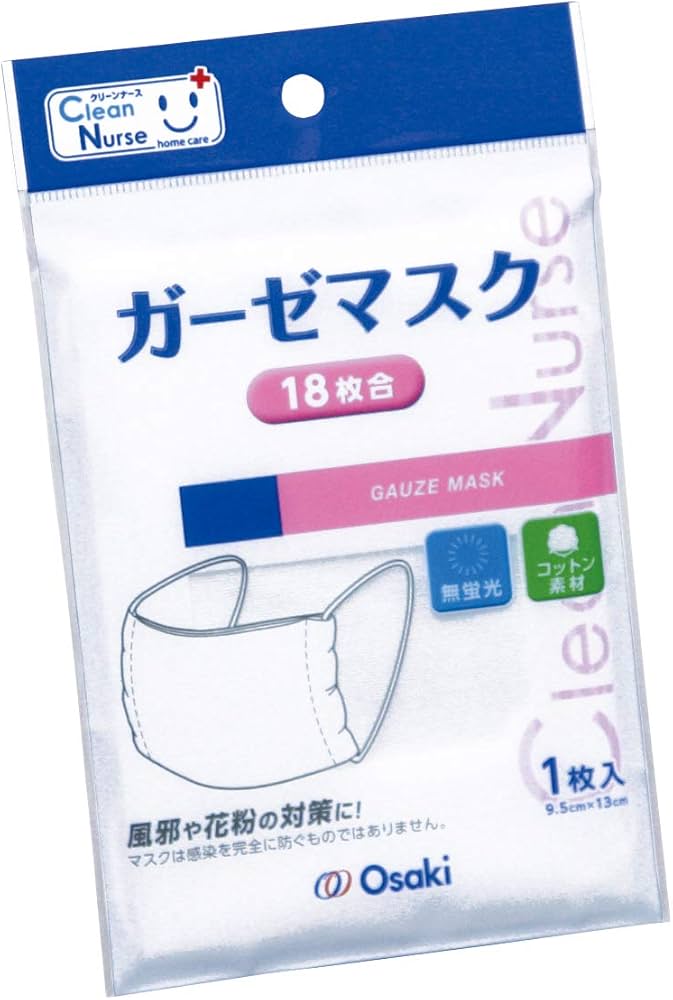 Amazon.co.jp: OO Osaki(オオサキ) CN ガーゼマスク 18枚合 1枚入