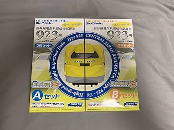 Amazon | [未組立]Bトレインショーティー ドクターイエロー 923