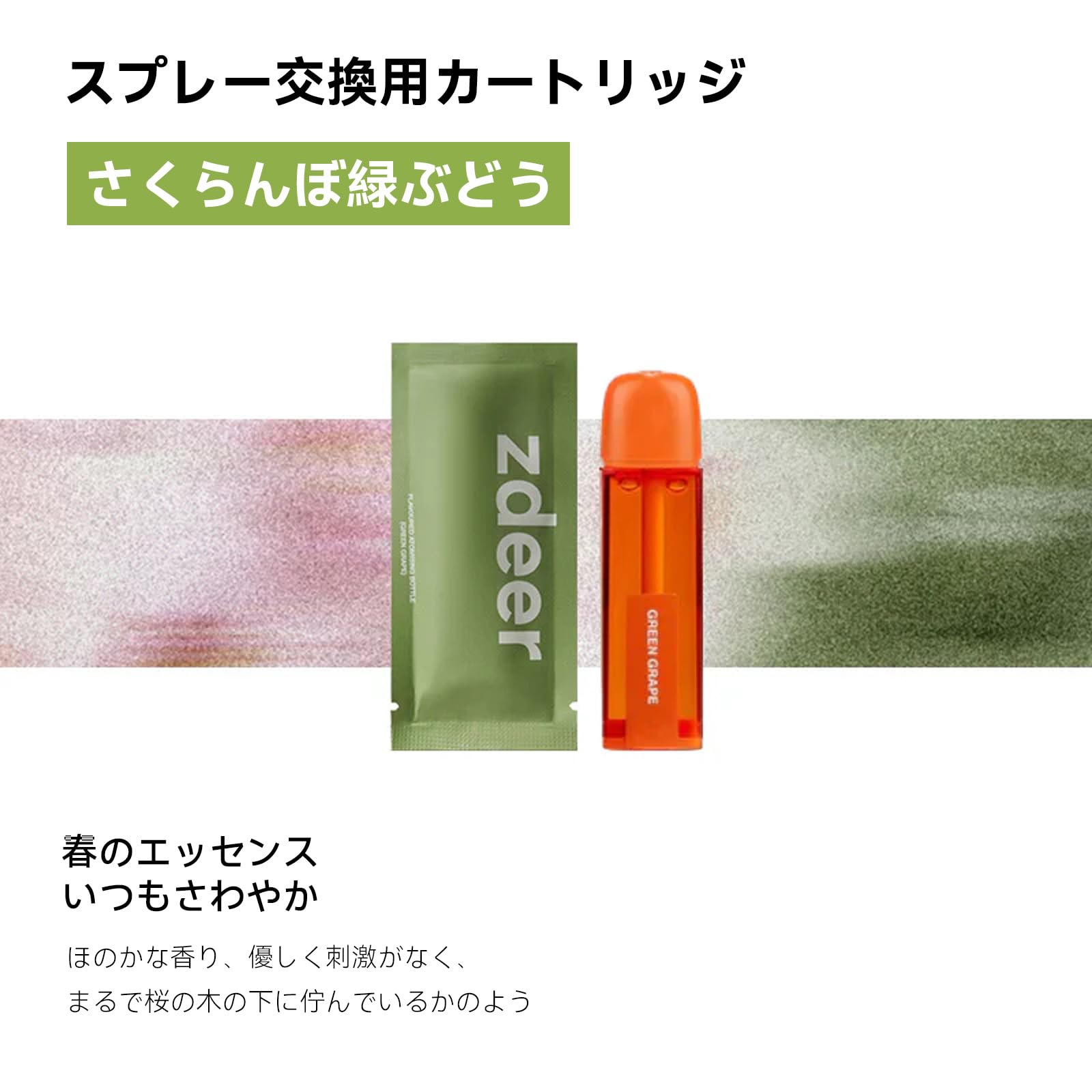 Amazon.co.jp: Zdeer 電動 マウススプレー 交換用 補充用 口臭ケア