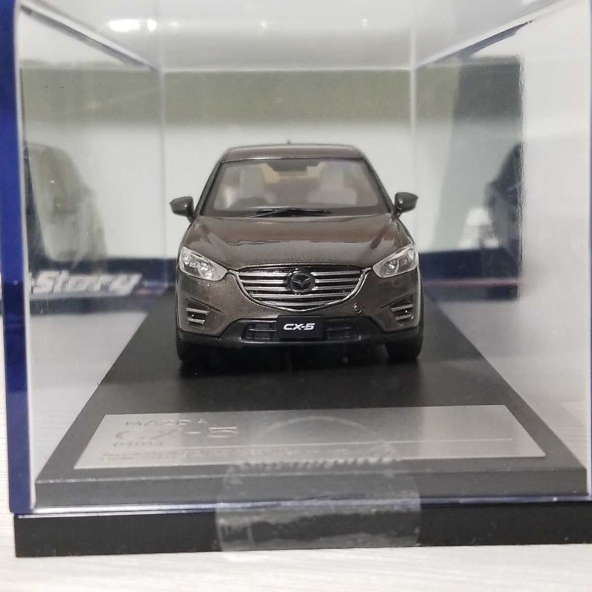 1/43 マツダ CX-5 チタニウムフラッシュマイカ カラーサンプル ミニカー 1/43 MAZDA CX-5 (2015) チタニウムフラッシュマイカ[ハイストーリー