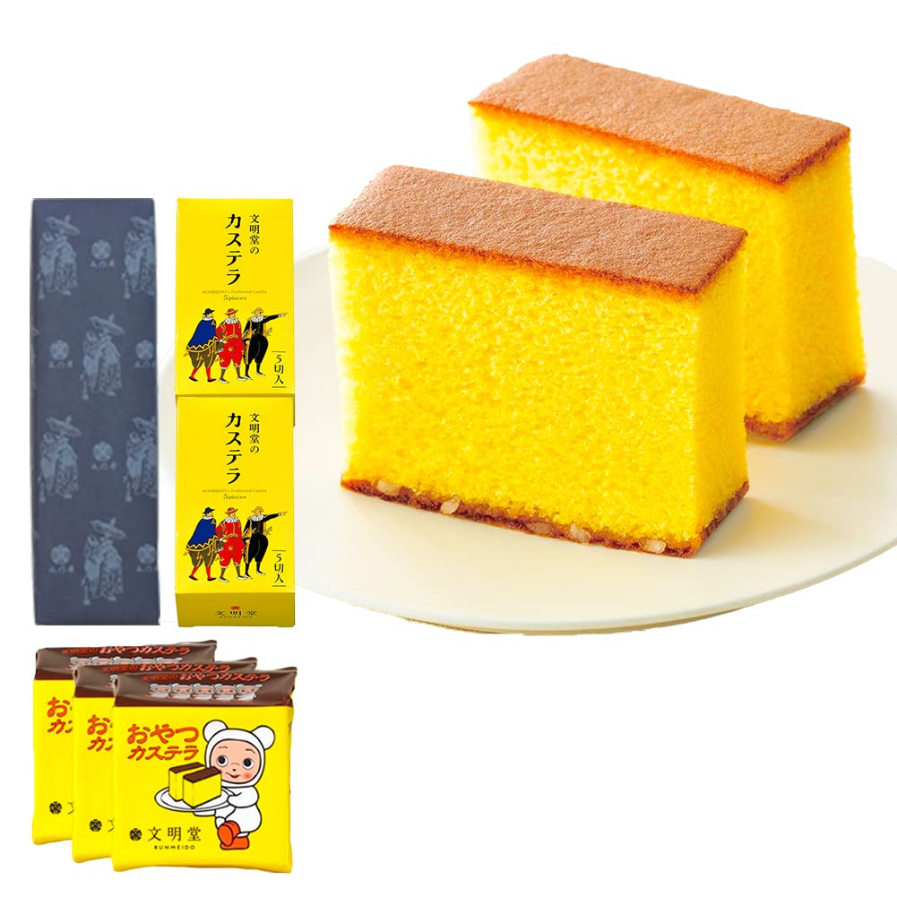 Amazon.co.jp: 文明堂のカステラ＋おやつカステラセット（0.5A号2本入