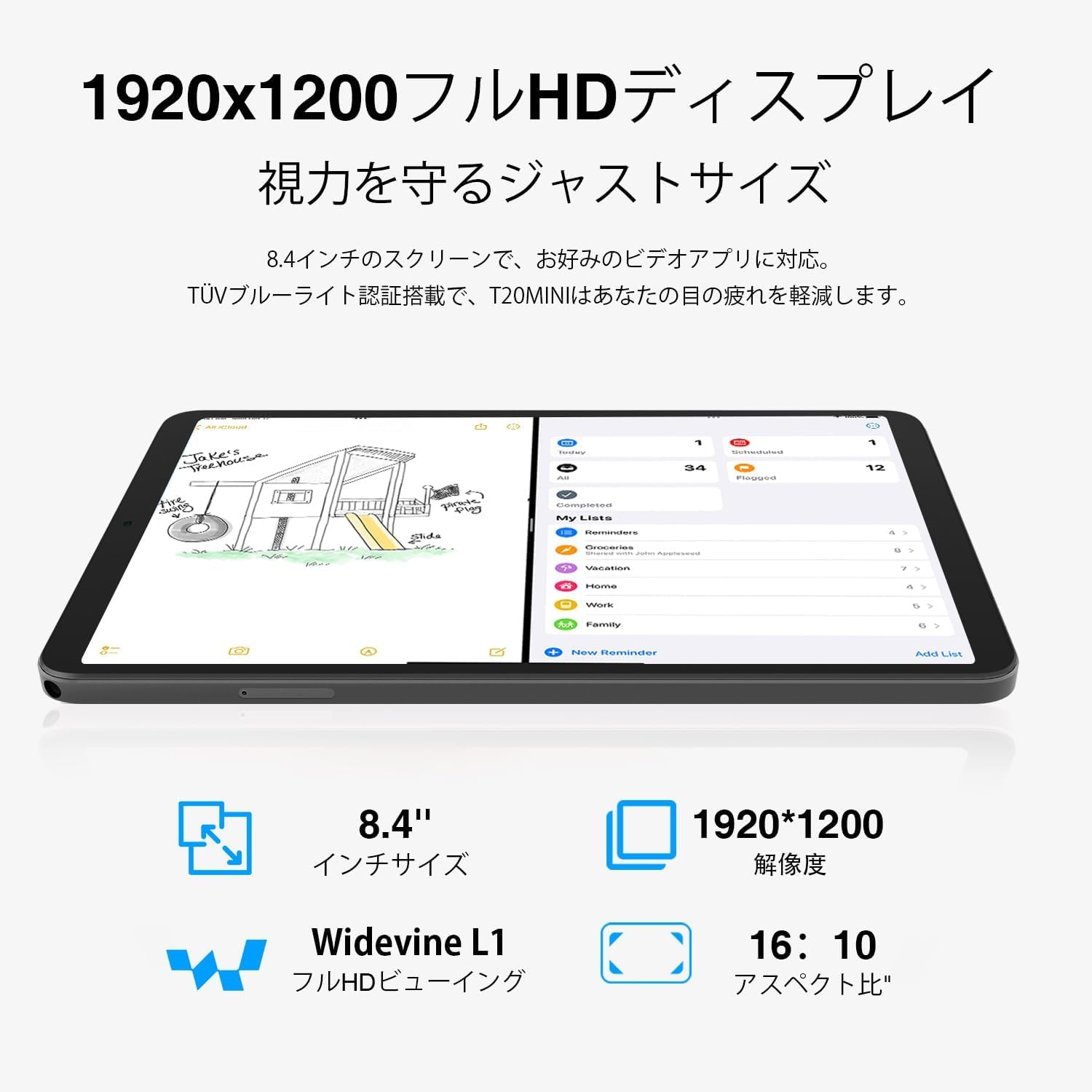 Amazon.co.jp: DOOGEE T20mini｜Android 13 タブレット 8.4インチ｜SIM