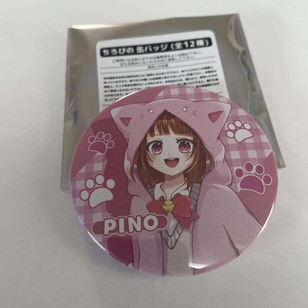 Amazon.co.jp: ちろぴの 缶バッジ ぴの : おもちゃ