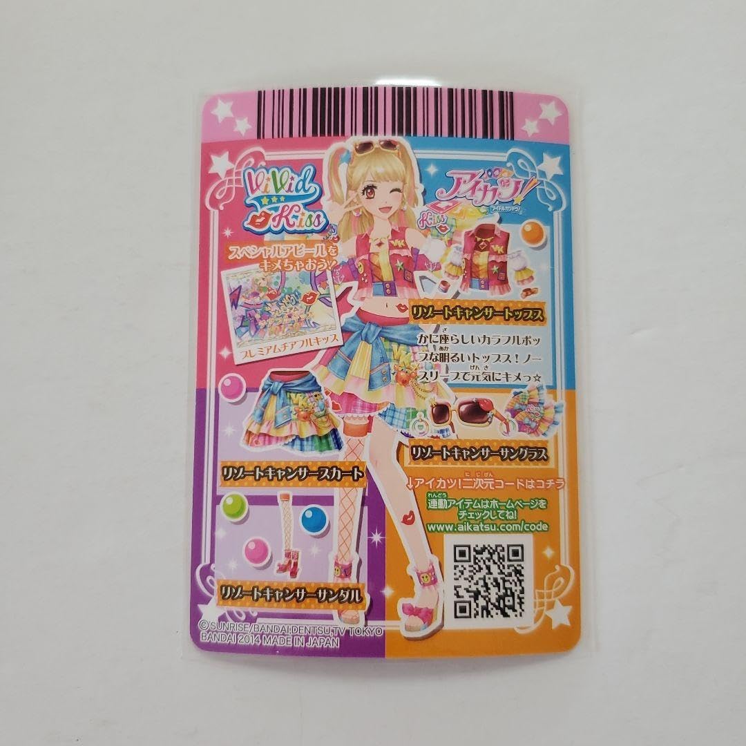 k*i様 アイカツカード リゾートキャンサー4枚セット 夏樹みくる