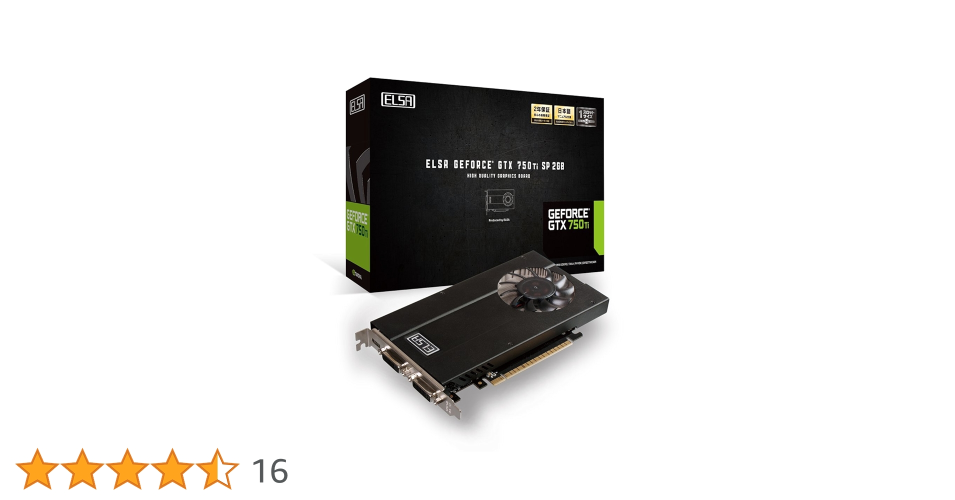 ELSA NVIDIA GeForce GD750Ti 2GB グラフィックボード GD750-2GERT ELSA ELSA GeForce GTX 750 Ti 2GB S.A.C GD750-2GERT [PCIExp