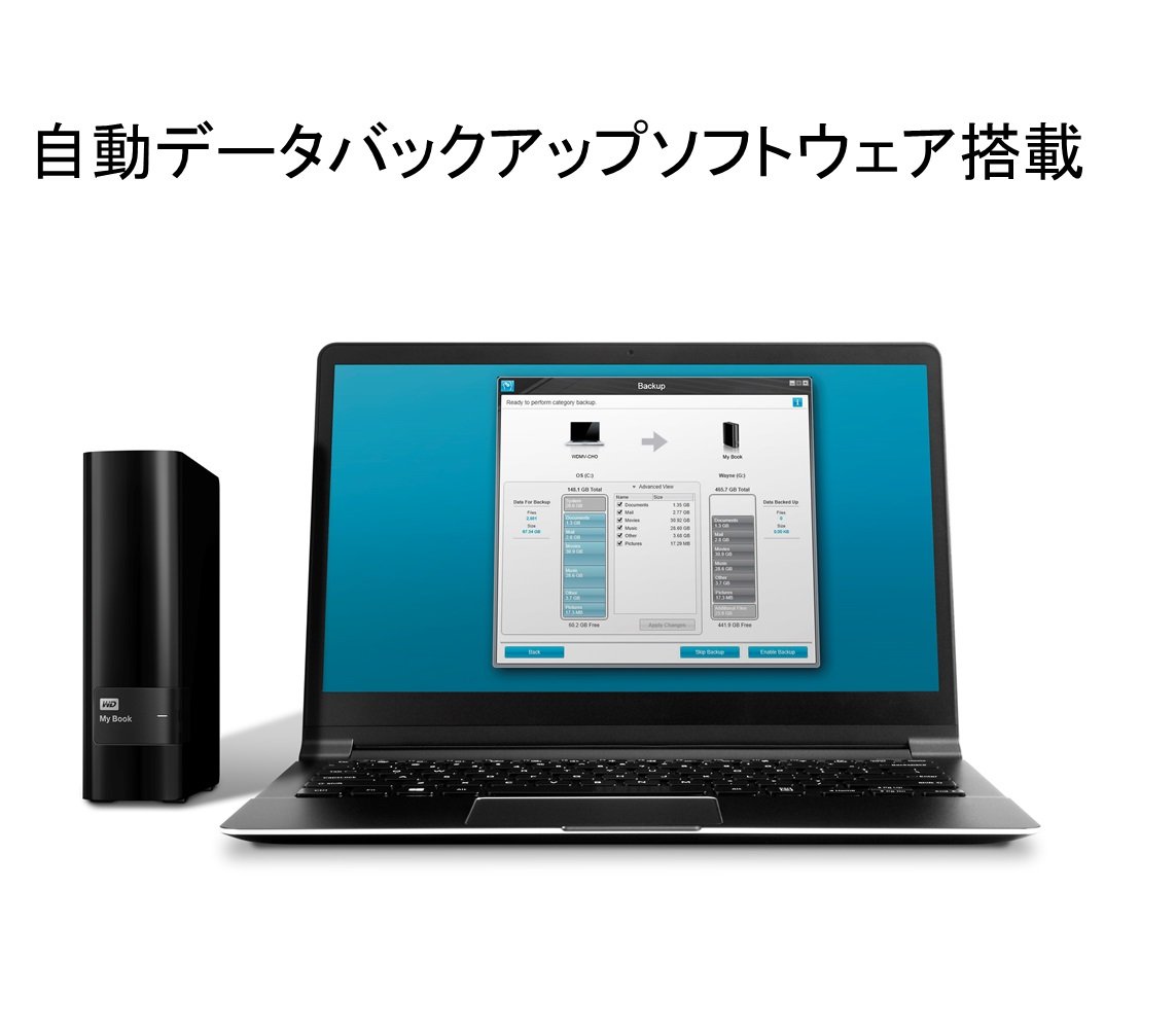 Western Digital My Book 6TB 外付けハードディスク Amazon.com: Western Digital 6TB My Book Desktop External