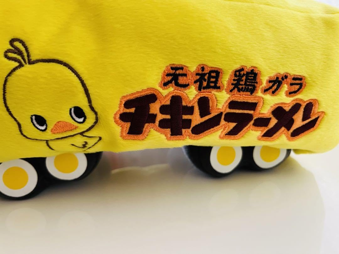 Amazon.co.jp: 元祖鶏ガラチキンラーメン ひよこちゃんバス BOX