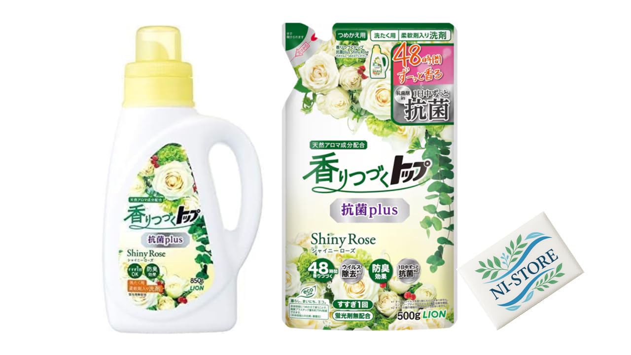 LION 香りつづくトップ 2個セット　アロマプラス Amazon | LION ライオン 香りつづくトップ 抗菌プラス Shiny Rose