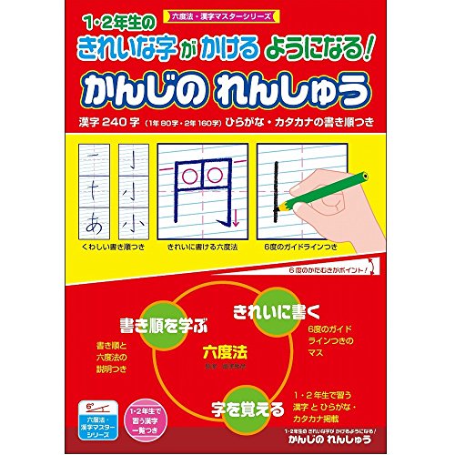 VEm[g Zx@ 񂶂̂񂵂イ 1E2N 088662001