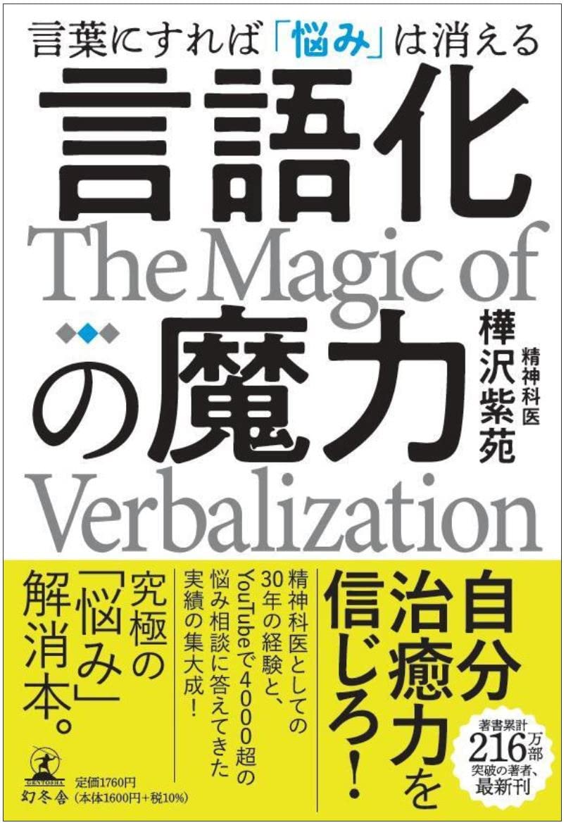 お客様イメージ