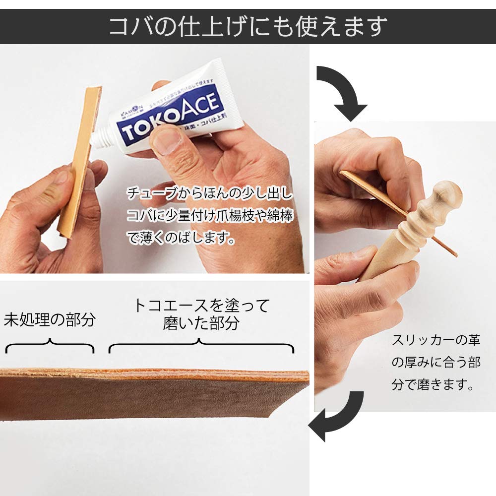 Amazon.co.jp: 【KAMONレザー】 トコエース 40g 5本セット