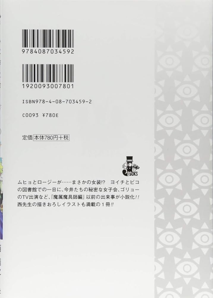 フランス語版 ①②巻セット　ムヒョとロージーの魔法律相談事務所 61lbPUaxivL._SY200_QL15_.jpg