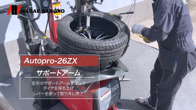 Amazon.co.jp: タイヤチェンジャー 200v 3相 (レバーレス)左右サポート