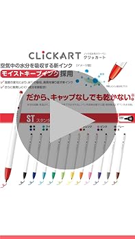 Amazon.co.jp: ゼブラ(ZEBRA) 水性ペン クリッカート ST12色