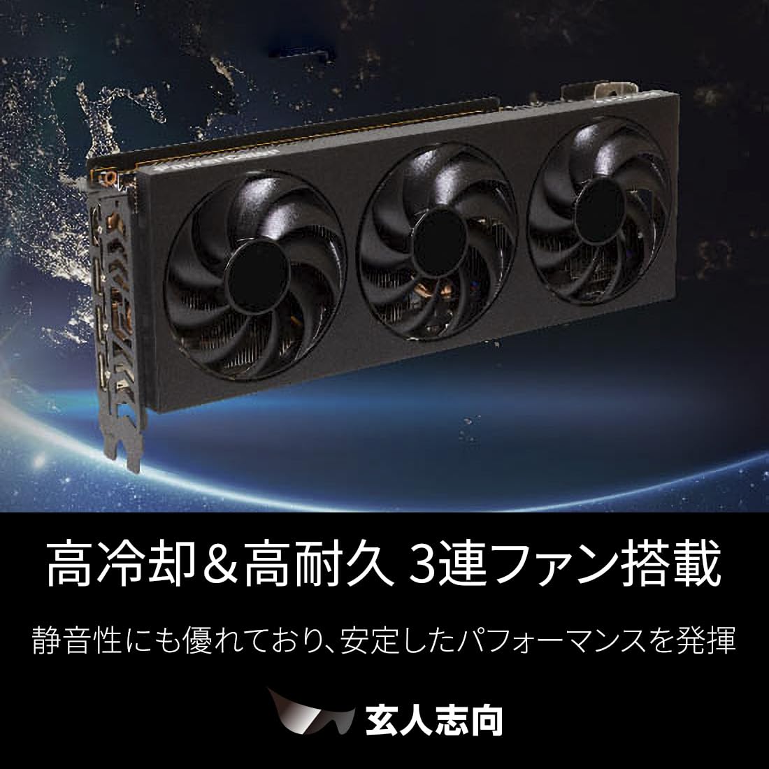 玄人志向 Radeon RX 7900 GRE グラフィックボード 玄人志向 グラフィックボード AMD RX7900XTX 24GB GDDR6