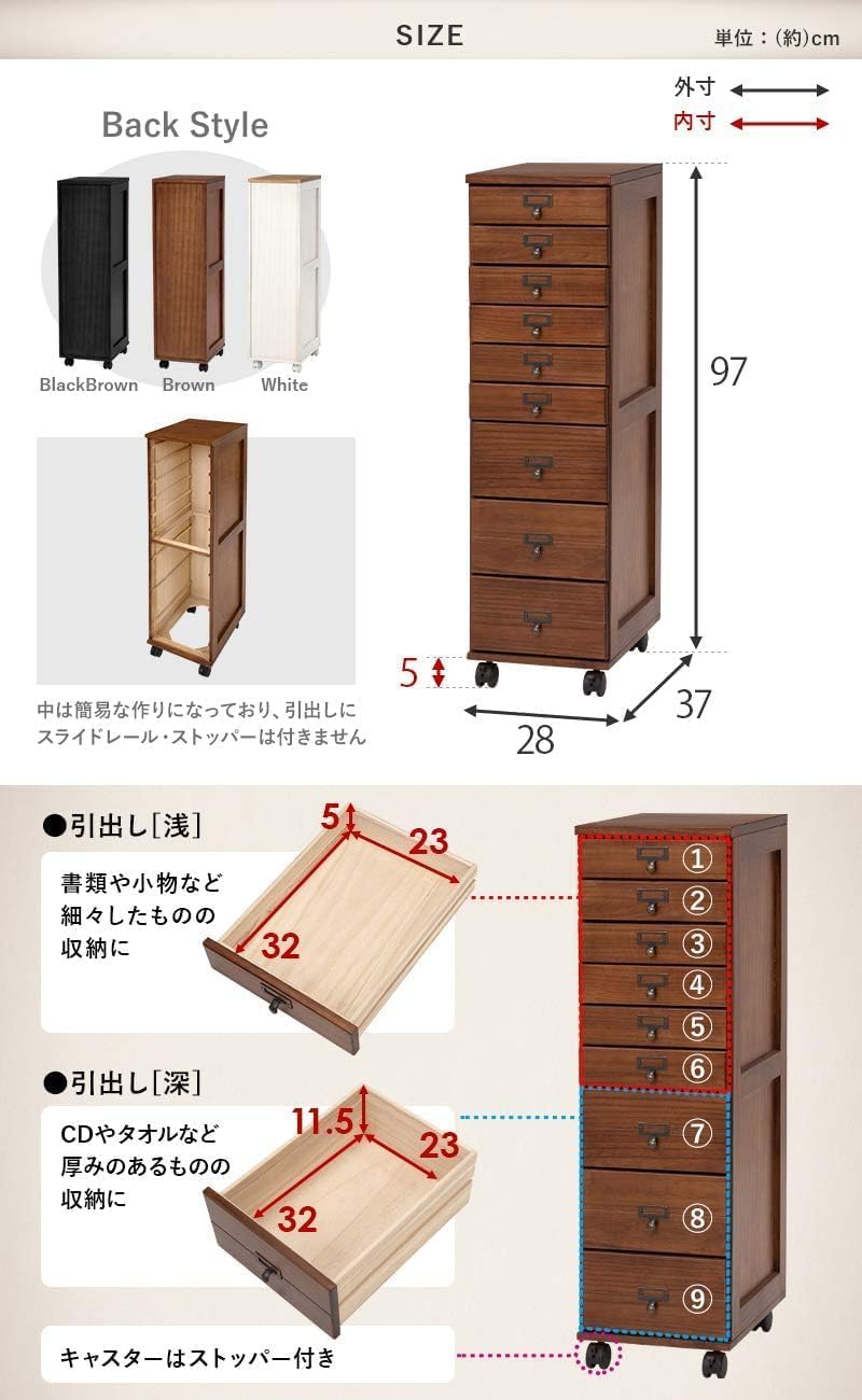 Amazon｜多段チェスト 書類チェスト 書類 棚 A4 引出9段 【すぐに