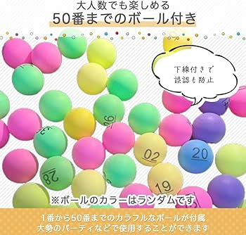 クイックボール UR x4枚セット Amazon.co.jp: AZNABLE 抽選箱 くじ引きセット 中が見える 透明