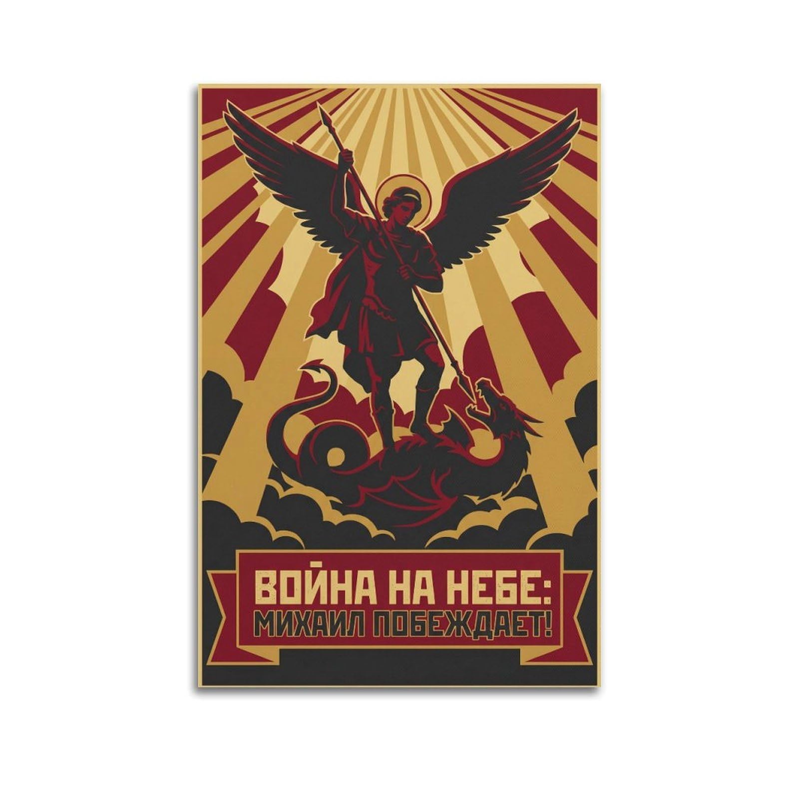 XKUGA St Michael Archangel Poster Defeats Satan Heavenly Victory Faith Modern Decorative Canvas Prints - Ideal Wall Art for Family, Man Cave, Game Room, Boys & Girls Bedroom 20x30inch(50x75cm)