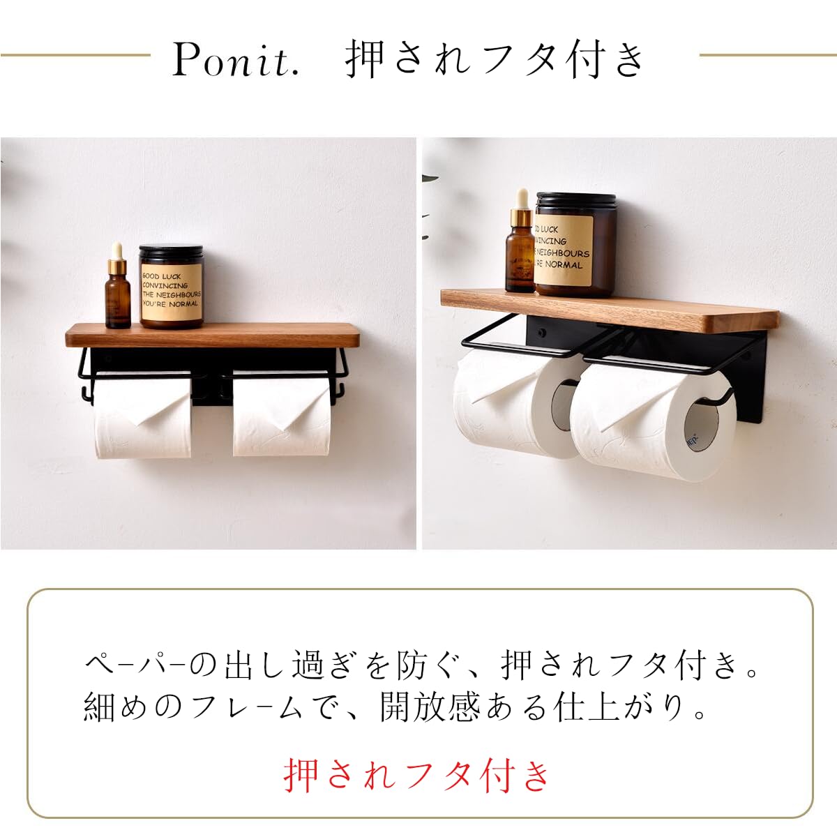 Lifetips トイレットペーパーホルダー 賃貸 DIY おしゃれ 無垢材 木…