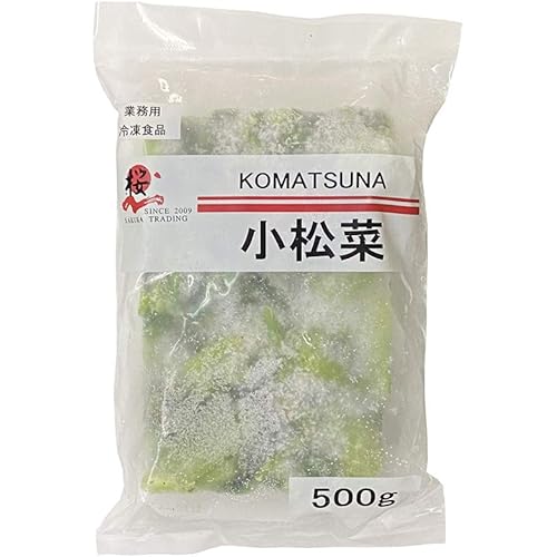 桜通商 冷凍小松菜