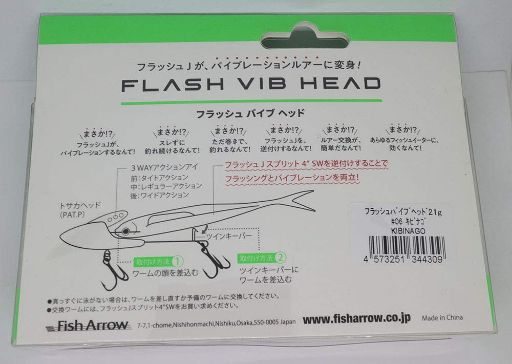 Fish Arrow Jig Head Flash Vibe Head 21g #006 Silver-Stripe Herring