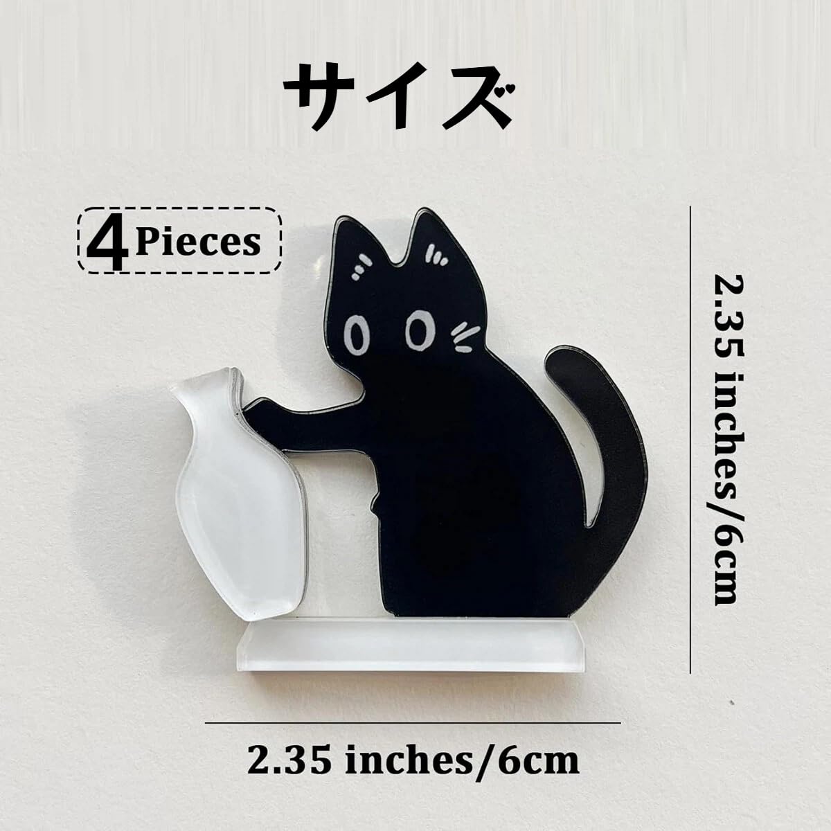 Amazon | Tsukitoy 4個セット猫のひげケース 猫ひげ 収納 冷蔵庫用