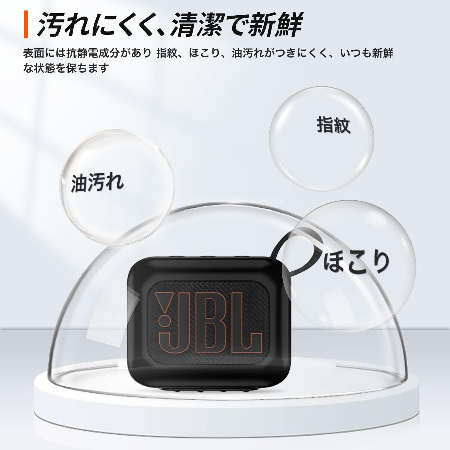 Amazon | JBL GO4 Bluetoothスピーカー 用 ケース シリコン保護ケース