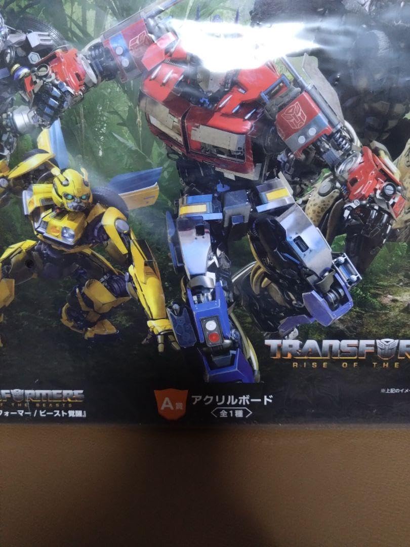 トランスフォーマー　タイトーくじ全種類 トランスフォーマー タイトーくじ全種類