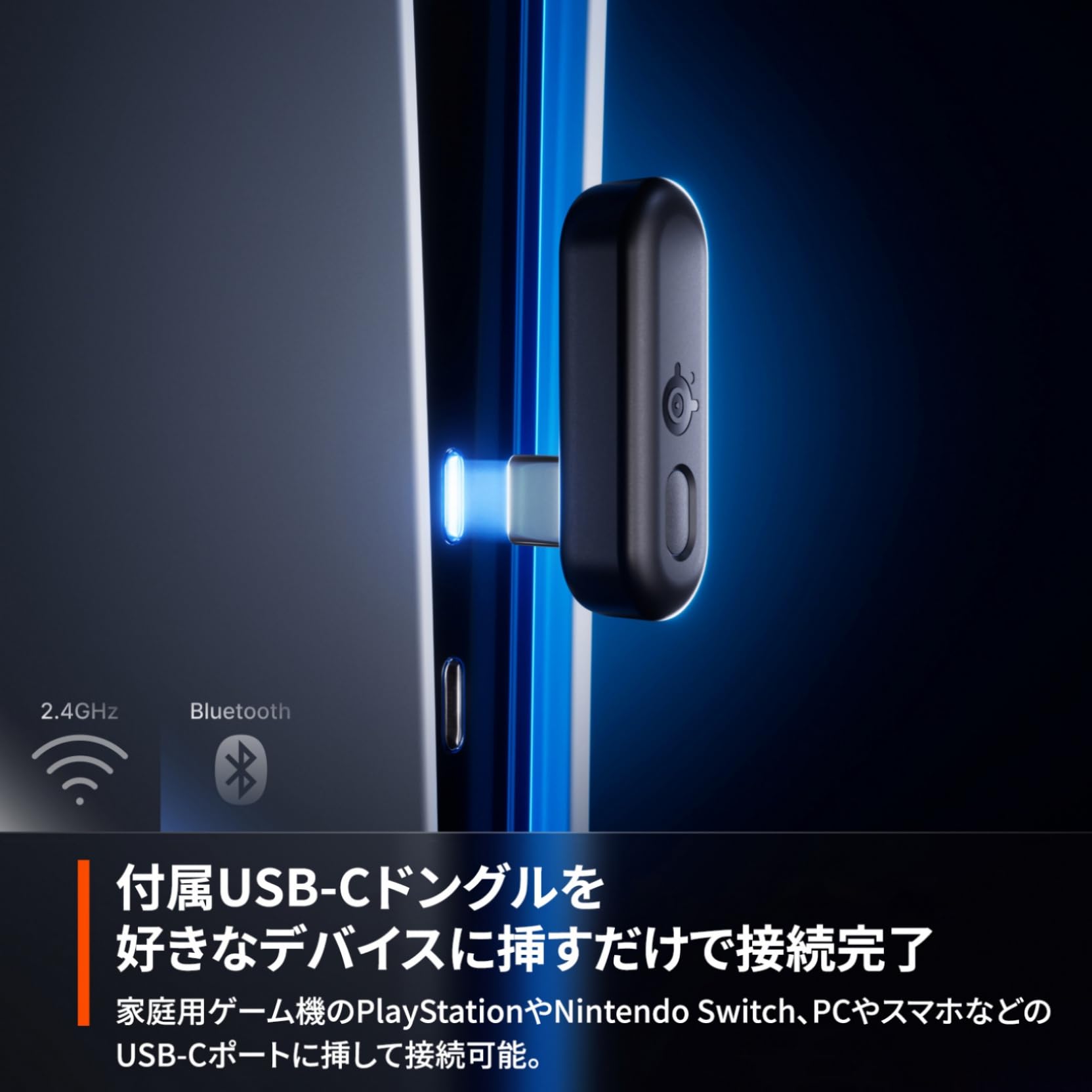 SteelSeries Arctis Nova 3PW ワイヤレスゲーミングヘッドセット