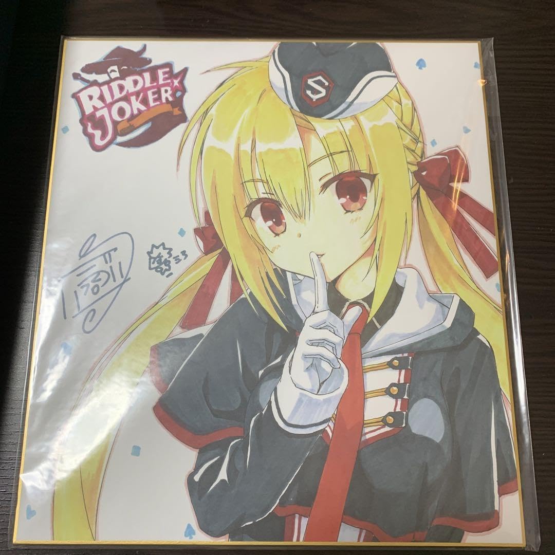 Amazon.co.jp: リドルジョーカー 在原七海 サイン入り色紙 限定