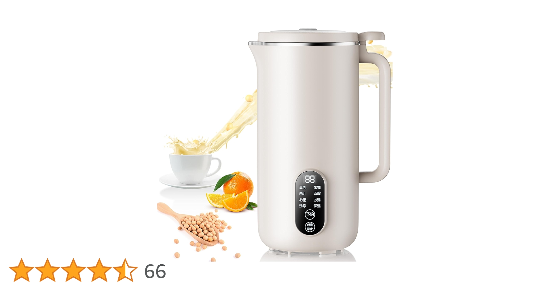 豆乳メーカー スープメーカー 多機能ジューサー 全自動豆乳機 650ML大容量 Amazon | Moon River 豆乳メーカー スープメーカー 多機能