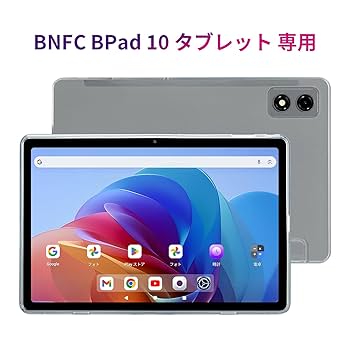 Amazon.co.jp: BNCF Bpad 10 10.1インチタブレット専用ケース