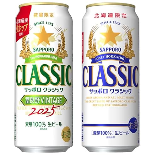 アサヒ ビール 500ml・サッポロ生ビール350ml 各24本セット