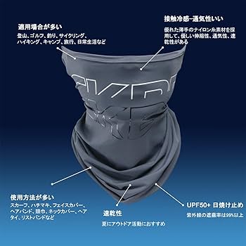 Amazon.co.jp: [ROCKBROS] ロックブロス ネックゲイター 冷感