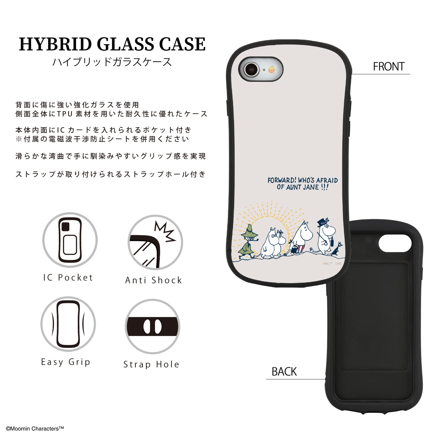 iPhone - はるみん Amazon.co.jp: グルマンディーズ ムーミン SHOWCASE+ iPhone 14