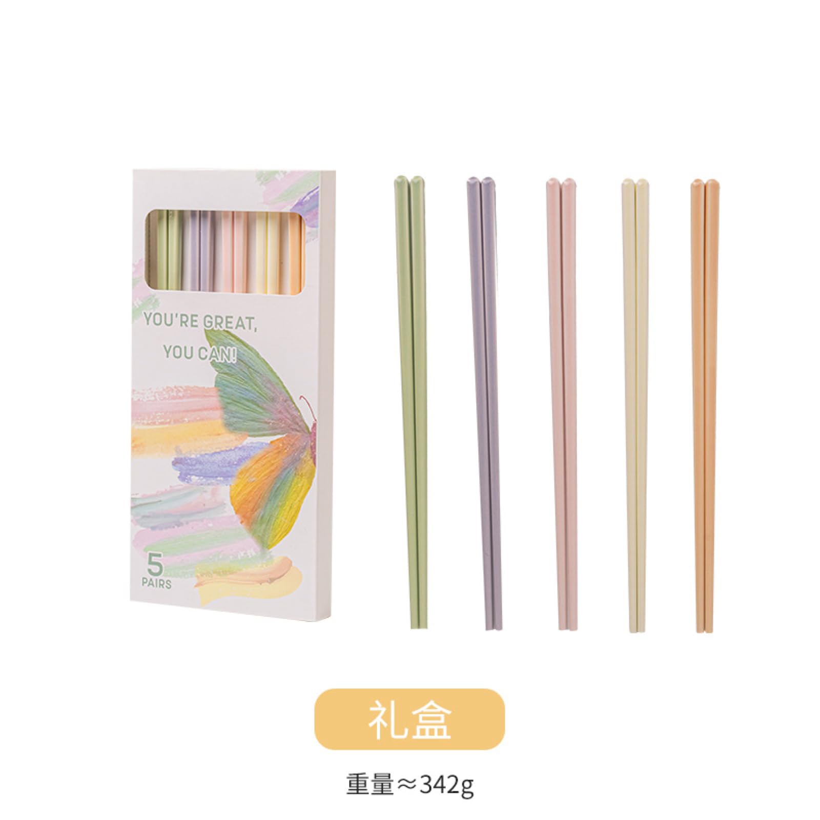 Lot de 3 paires de baguettes en céramique pour la maison simple personnalité de la vaisselle en forme de cocon en papillon
