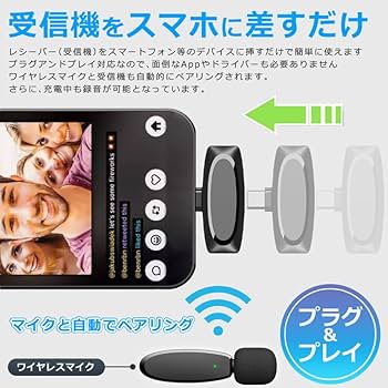 iPhone対応ワイヤレスマイクセット ワイヤレスマイク 2個 1to2 ピンマイク Lightning iPhone 対応