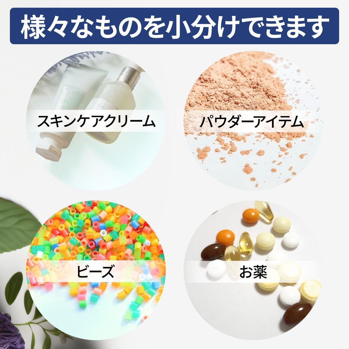 【おまけつき！】COSME CREAM ヘアクリーム 5個セット おまけつき！】COSME CREAM ヘアクリーム 5個セット