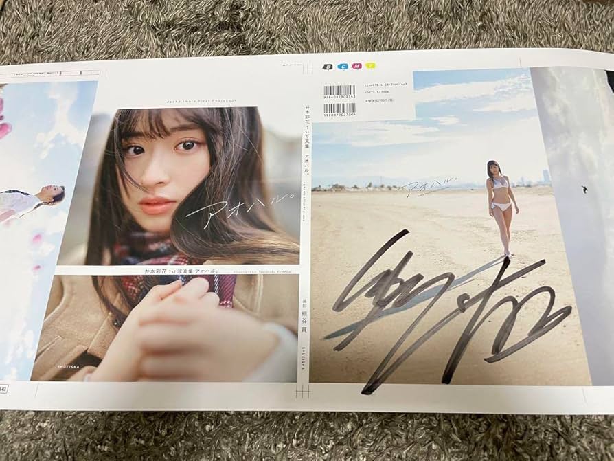 【正規品 大変貴重】vogueJapan 少女時代 直筆サイン ポスター 正規品 大変貴重】vogueJapan 少女時代 直筆サイン ポスター