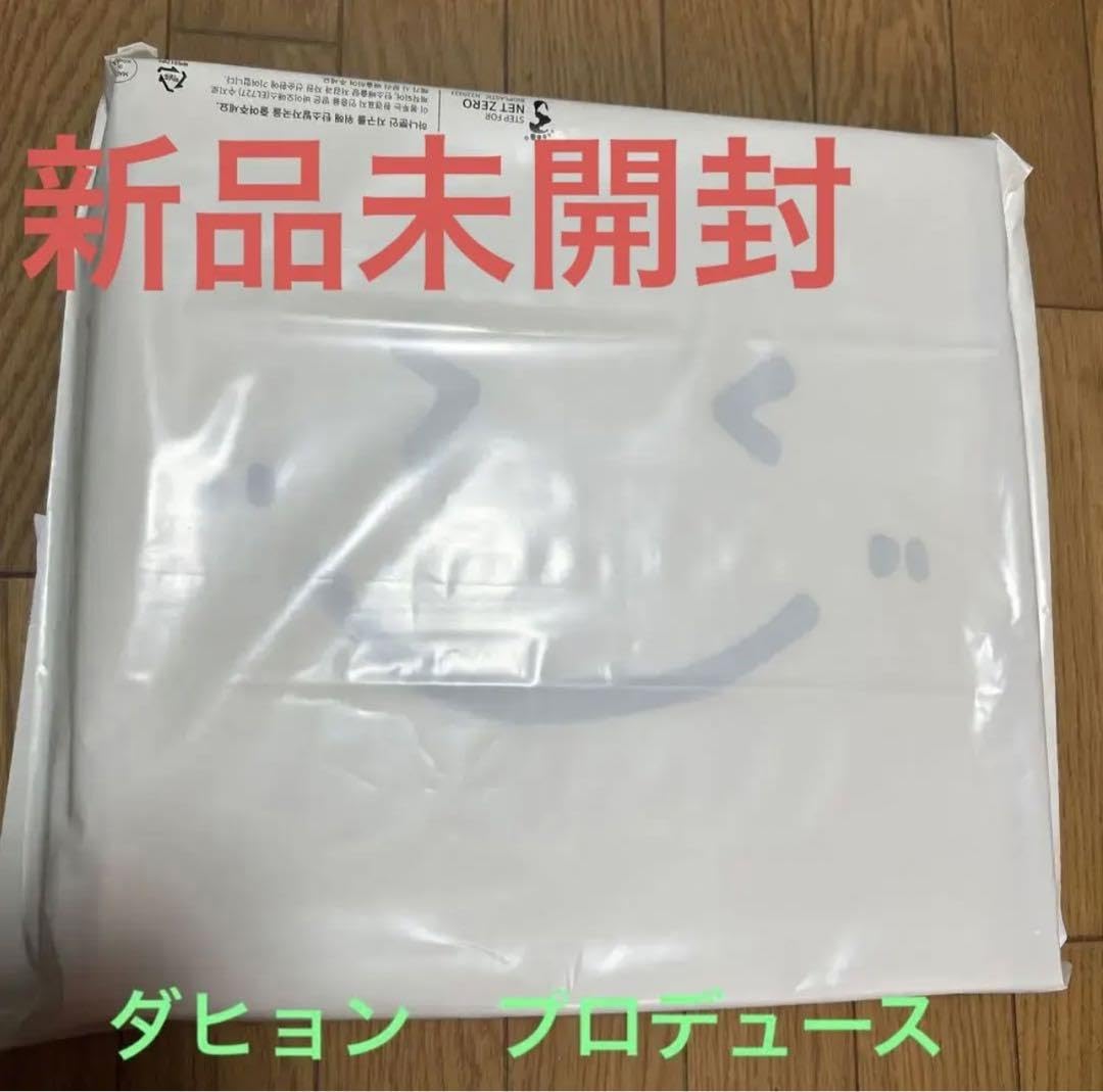 TWICE ダヒョン トゥブマット とうふ クッション READY TO BE TWICE ダヒョン トゥブマット とうふ クッション READY TO BE