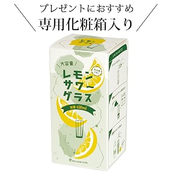 レモングラス vol.1 Amazon.co.jp: 東洋佐々木ガラス タンブラーグラス レモンサワー