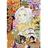 「別冊少年マガジン 2022年1月号」