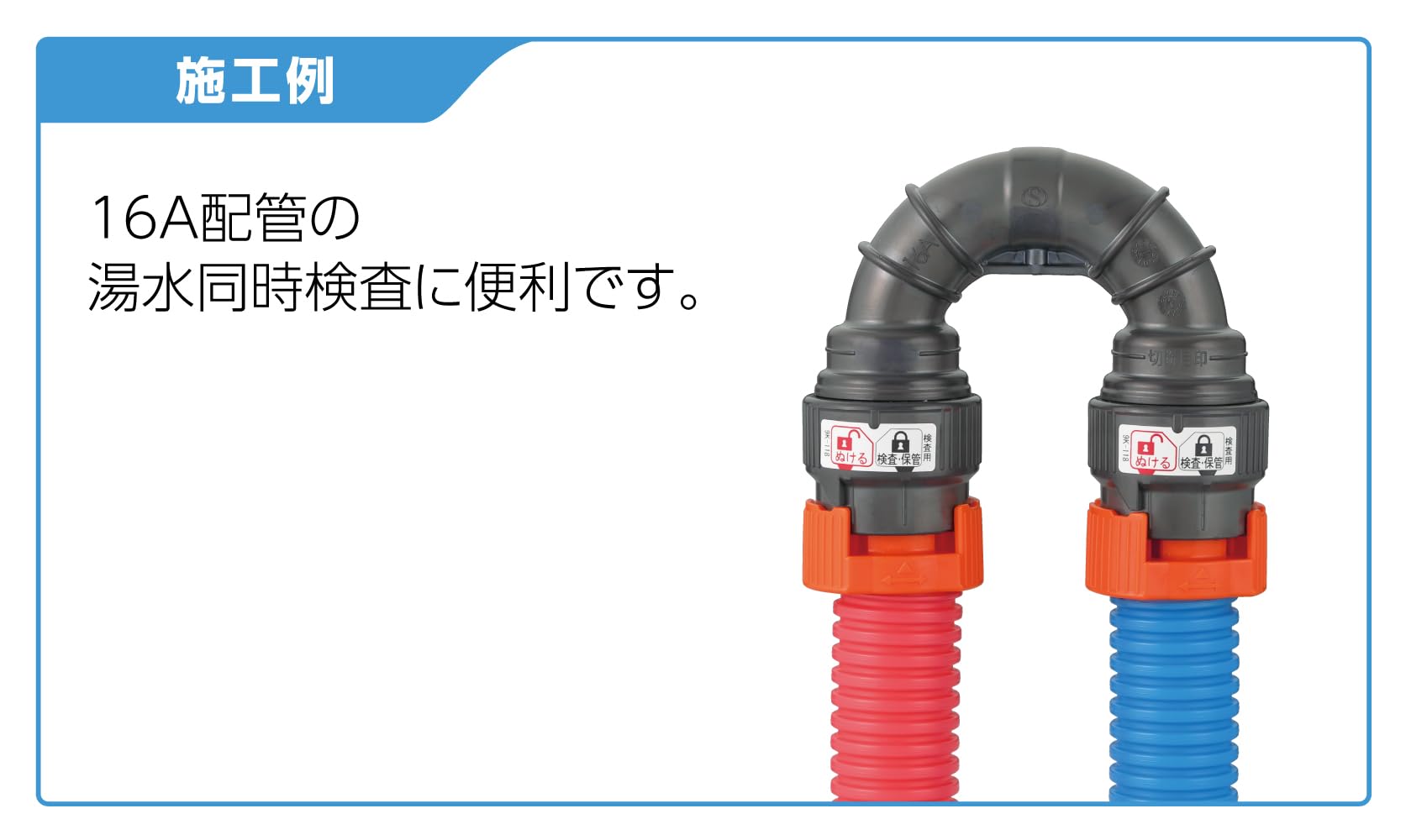 Amazon.co.jp: オンダ製作所【樹脂製テストプラグ U字ソケット 16A 