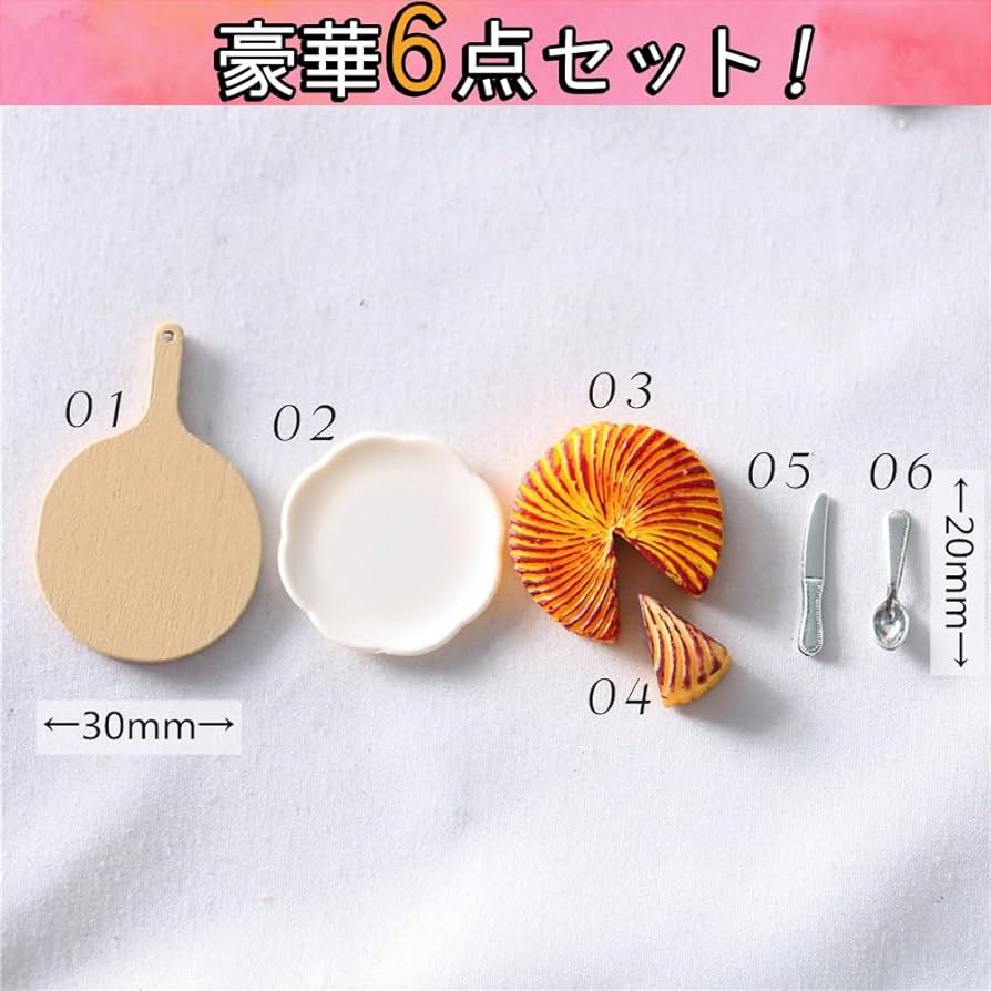 アップルパイ　ガラス細工　ミニチュア アップルパイ様専用 ガラス細工 ミニチュア