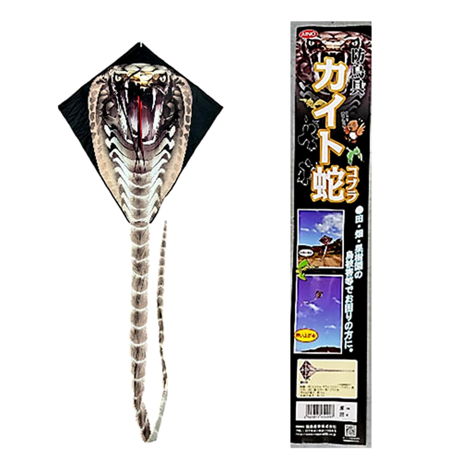 コブラ　蛇　酒　インテリアに Amazon.co.jp: [AiO JAPAN] お香たて コブラ ヘビ 蛇 滝 倒流香