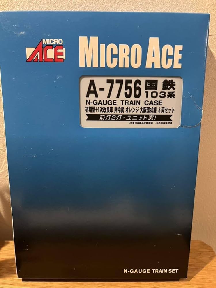 Amazon.co.jp: マイクロエース A-7756 国鉄103系 初期型+1次改良