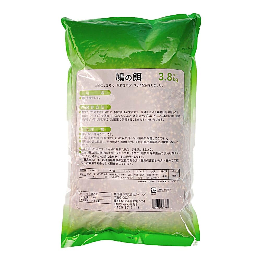 Amazon | カインズ(CAINZ) ペッツワン 鳩の餌 3.8kg 無添加 無着色 7種