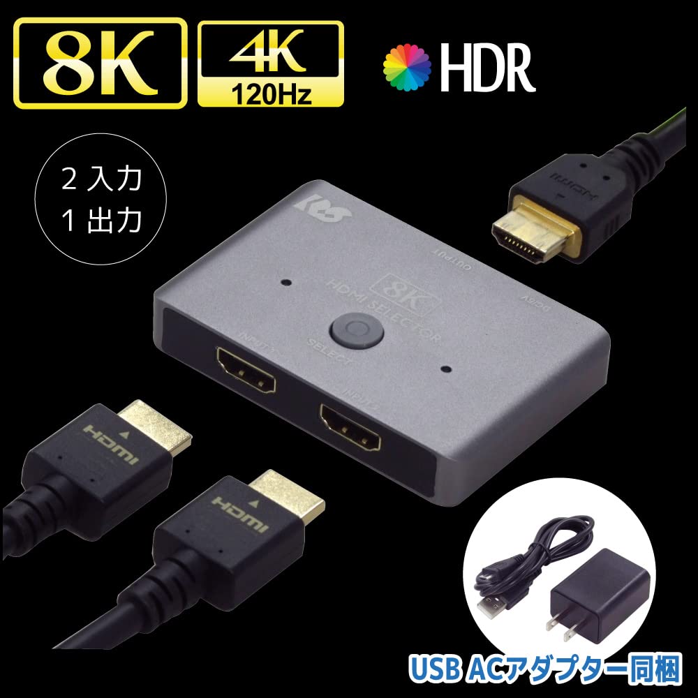 Amazon | ラトックシステム 8K60Hz 4K120Hz 対応 2入力1出力 HDMI切替