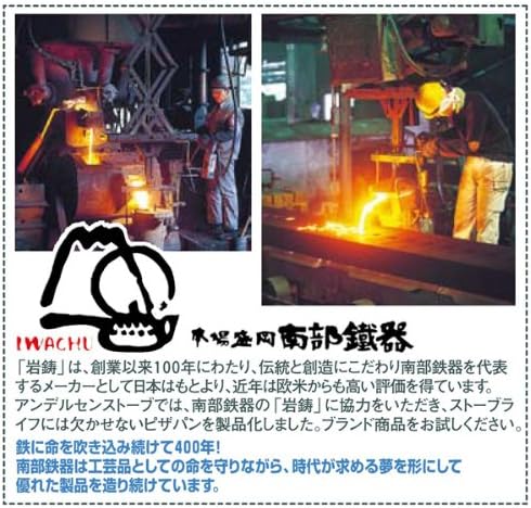 ピザパン 南部鉄器 岩鋳 【ソイメ】