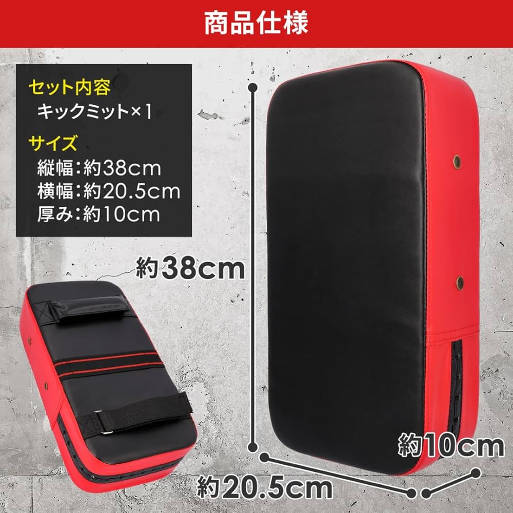 空手ミドルコンビネーションミット Amazon | ZELDNER キックミット 空手 キックボクシング ミット